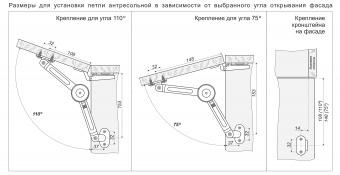 Механизм подъемный для фасадов MK02 BOYARD