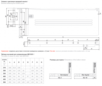Метабокс 150\350 белый Boyard MB15001W/350